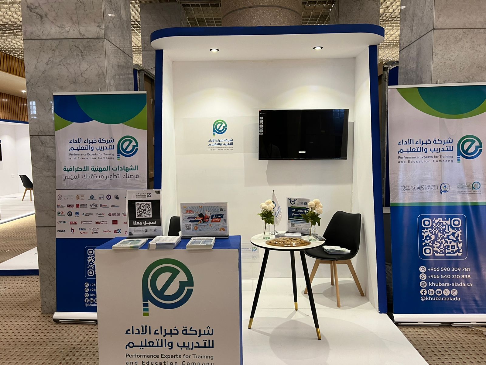 صورة الزيارة